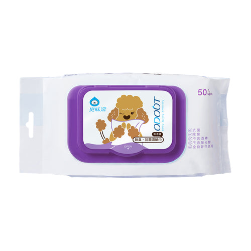 Odor Removing Anti-Bacterial Wet Wipes for Dogs and Cats - Fetch! Naturals
